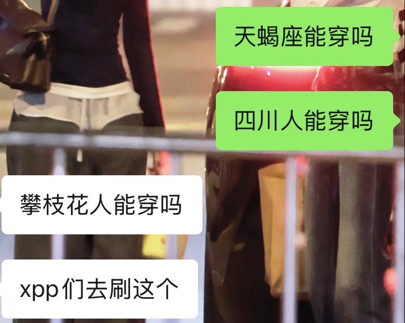 分享图片 