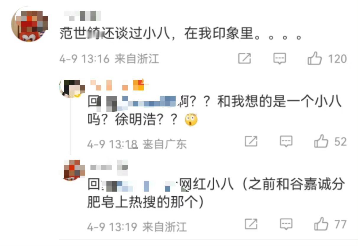 我求你们了。。还以为我丢失了一段互联网记忆🙏🙏 ​​​