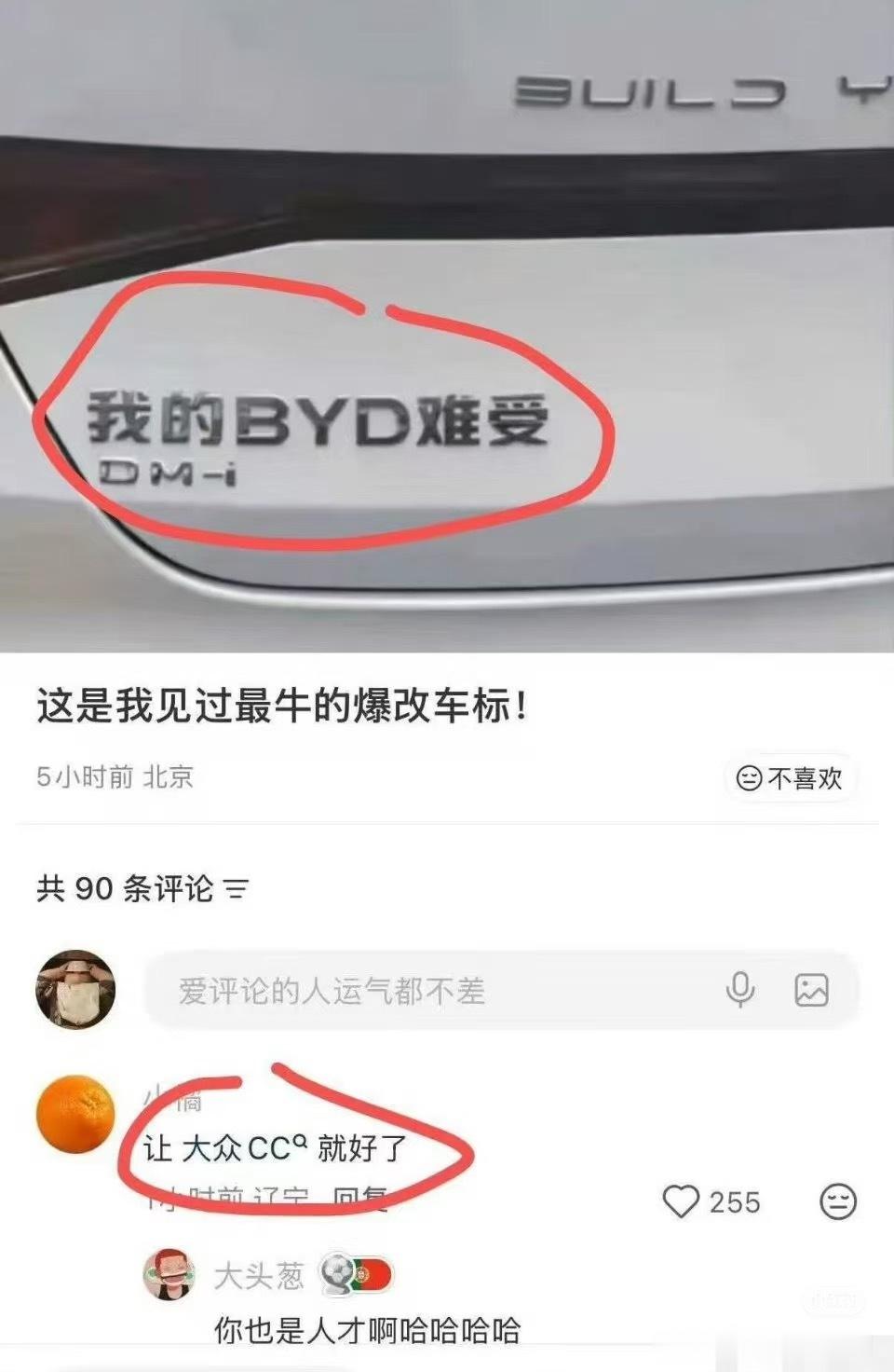 ？？？