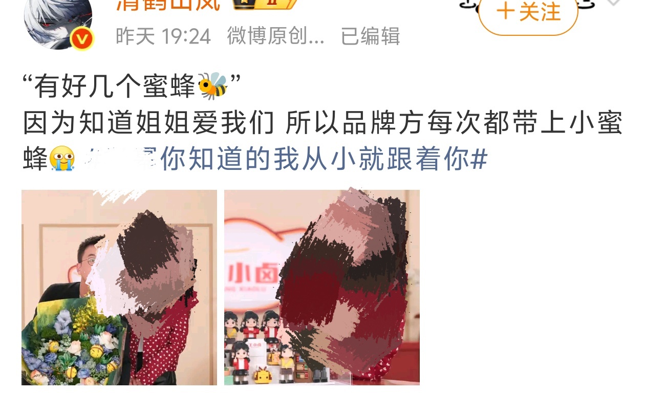 内娱最爱深度捆绑粉圈的别的艺人播剧喜欢有指示的下潶水 