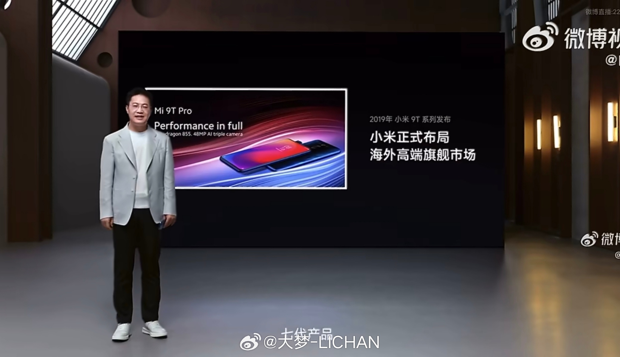 卢伟冰回应与苹果三星竞争手机行业打到现在其实我觉得很多东西已经很清楚了。从今年这