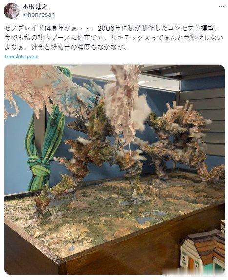 14年前的今天，《异度神剑》发售。为此，游戏美术师本根康之分享了他在2006年制