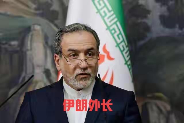 伊朗向中国通报谈判内幕，因不敢用手机，险些被美国“团灭”，并请示下一步计划。美伊