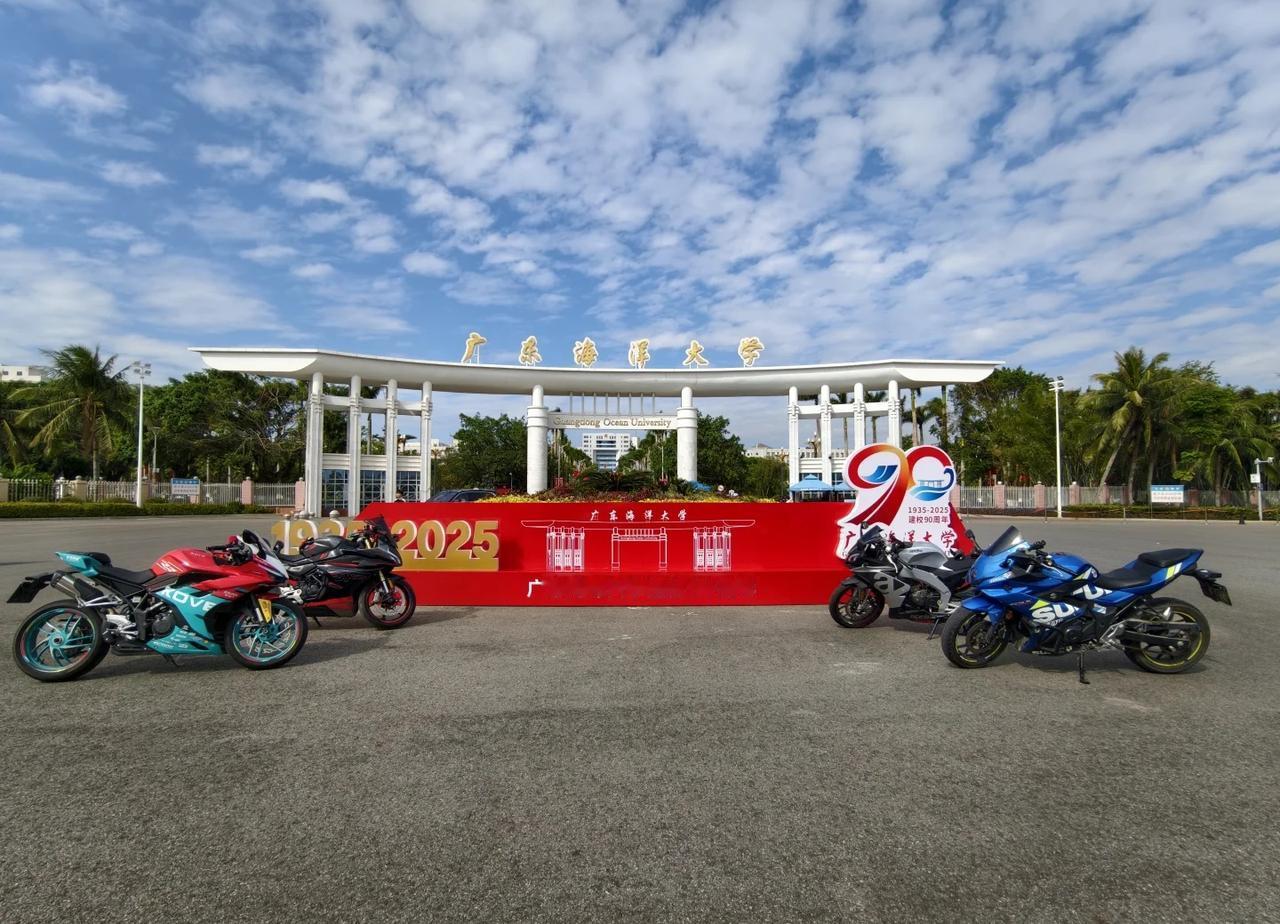 九十周年校庆
㊗广东海洋大学九十岁生日快乐🎂