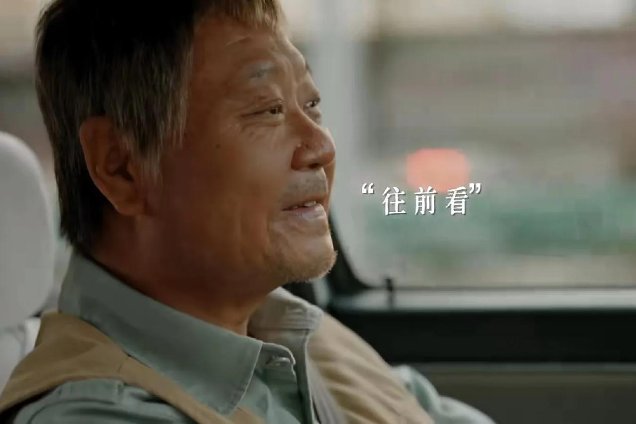 在电视剧《漫长的季节》里，范伟饰演的东北下岗工人一路上开着车，说了一句看似对未来
