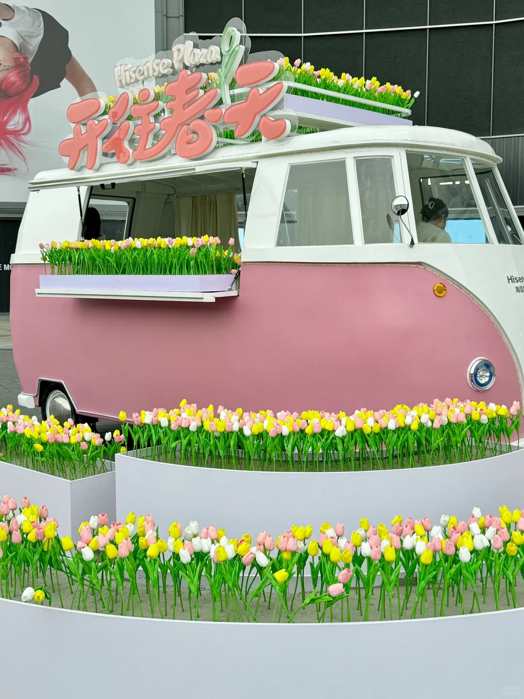 长沙市中心！！开往春天的花车🌷郁金香好浪漫