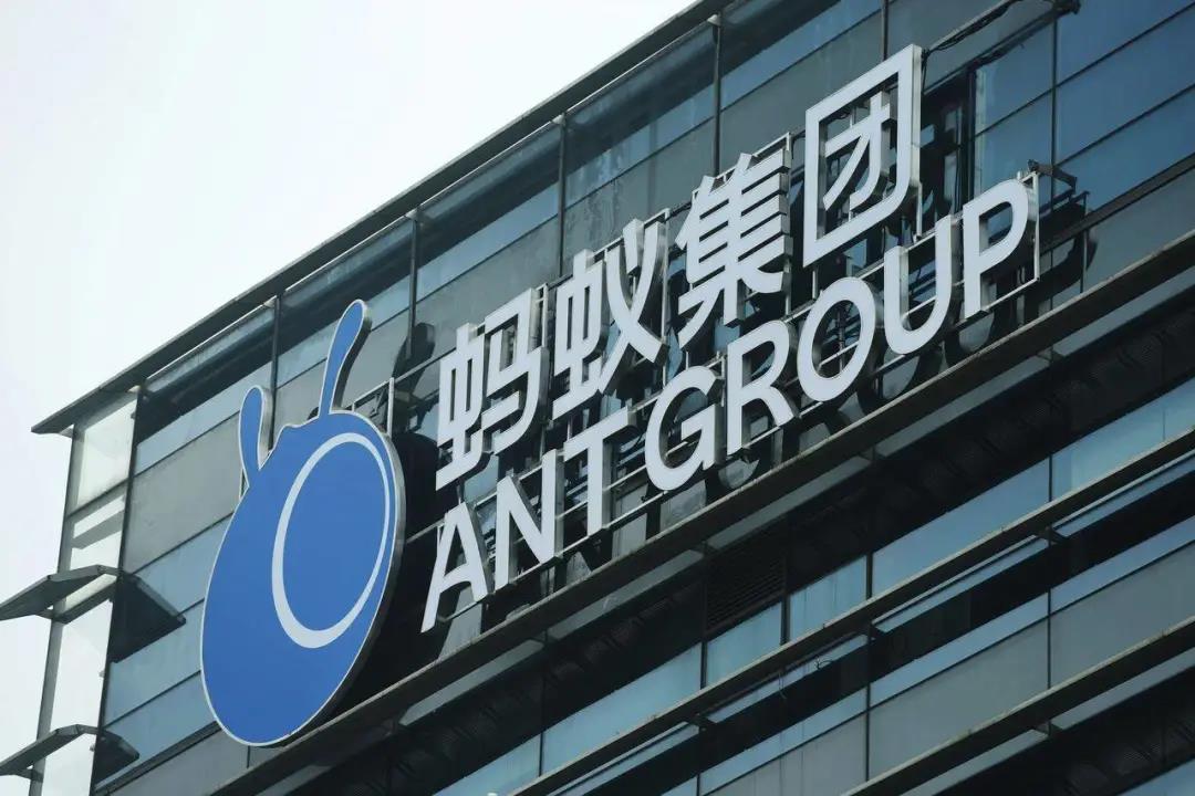 #蚂蚁集团被罚71.23亿元#【金融管理部门善始善终推进平台企业金融业务整改 着