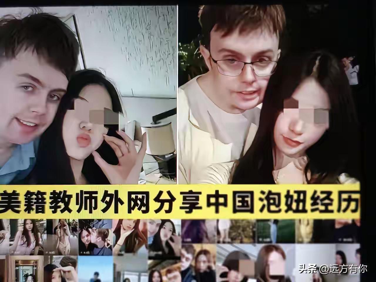 美籍外教汉克：交往80个中国女孩，他的“得手”背后藏着更扎心的现实
 
美籍外教