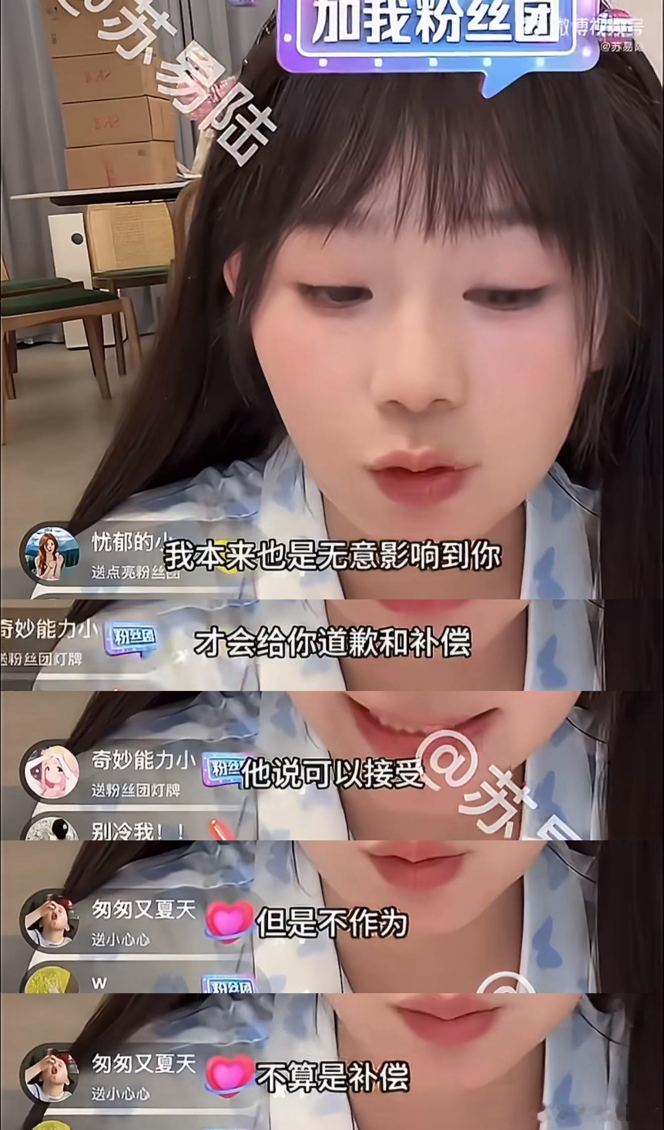 安静公主说王俊凯粉丝既要又要粉丝去看演唱会 和网红去看演唱会从本质上来说就不是一
