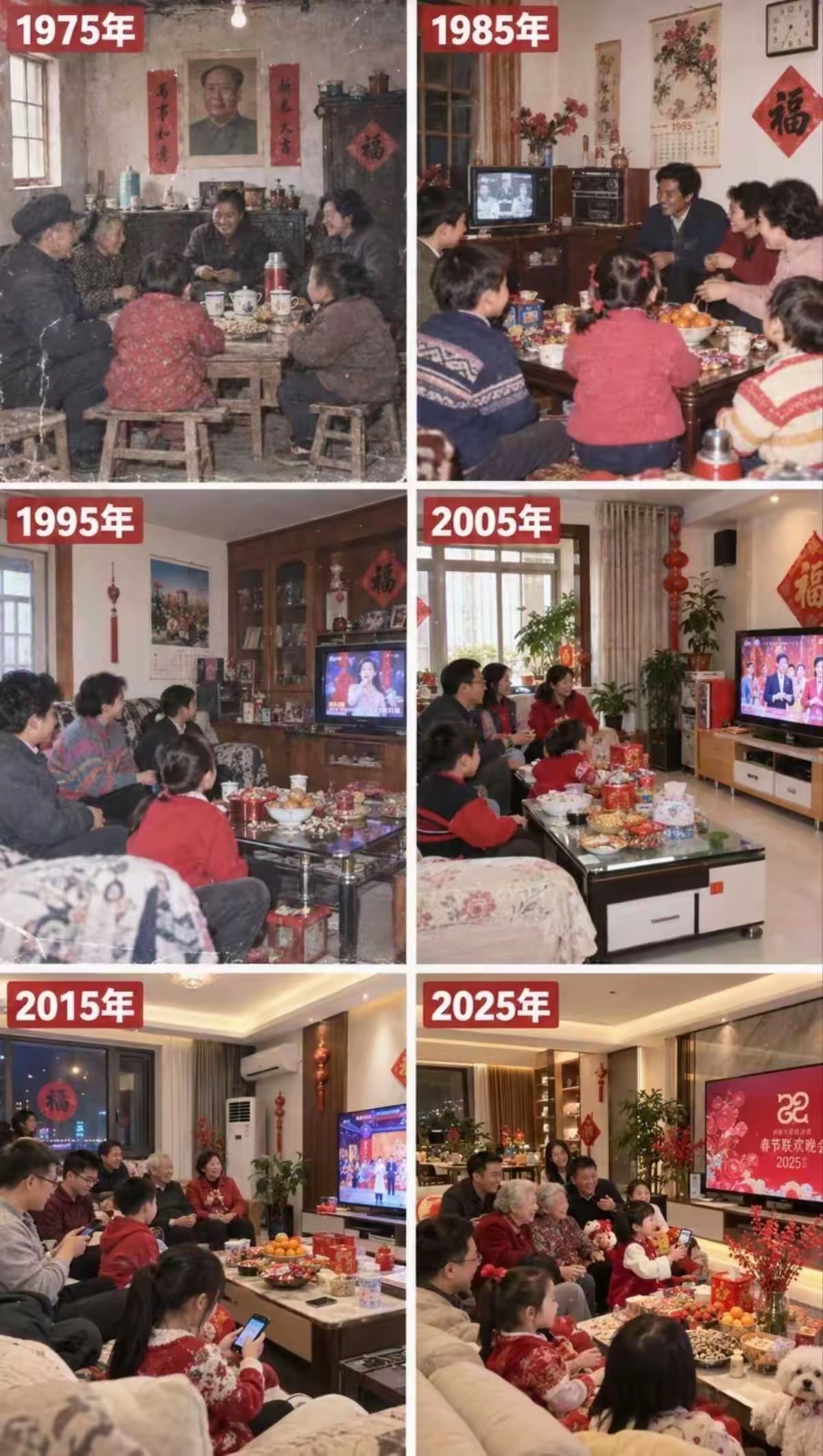 15年以前，大家过除夕都是围着电视转。现在基本都是围着手机，打开电视也只是听个响