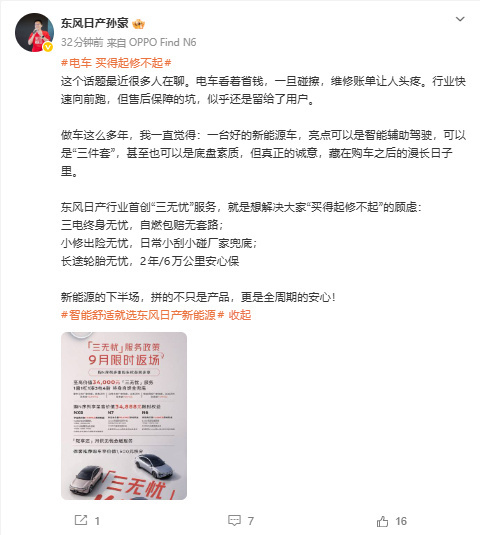 现在大家不敢买电车，真不是车不好，是真怕电车 买得起修不起，电车价格越卷越低，但