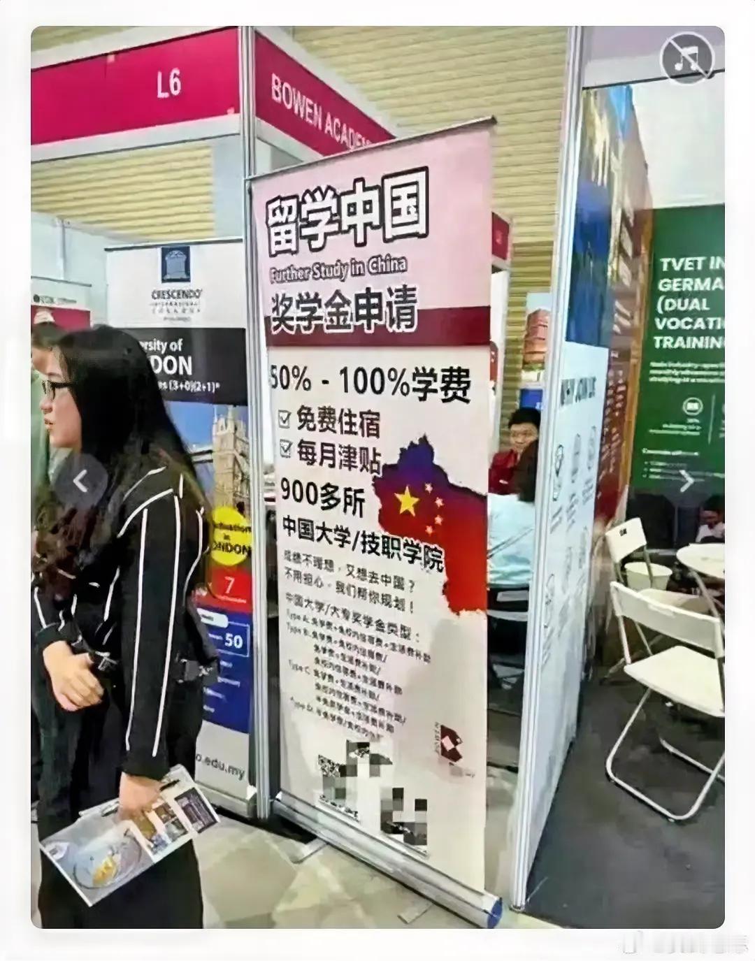 学费减免，住宿免费，每月津贴，
到中国来留学有这么多优惠政策啊？
关键这留学政策