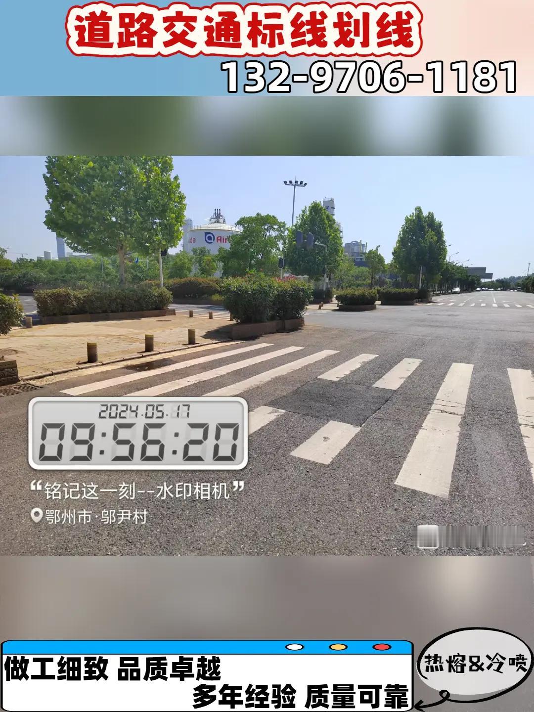 新县交通路面划线施工电话。多雨地区沥青路面划线需强化排水与防滑。选用防滑型热熔涂