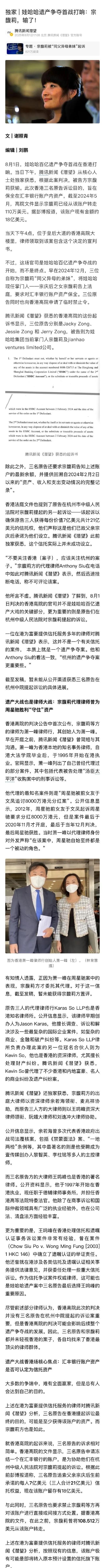 宗公主首战怎么输了？
应该才开始吧？
她是原配之女没理由输吧？
要是真输了
以后
