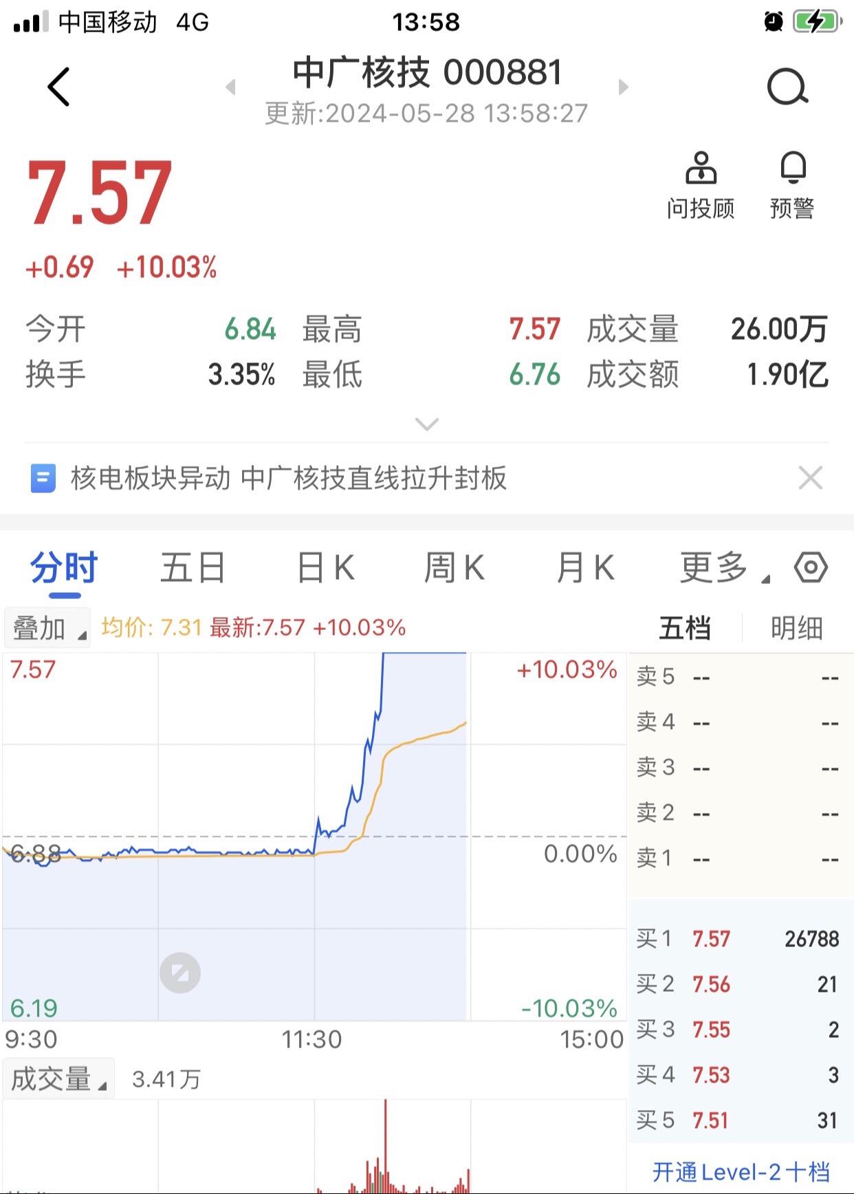 握住就好。