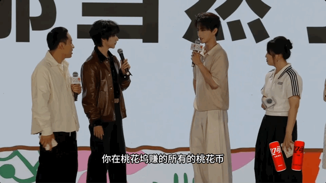 陈鑫海把贺峻霖的桃花币分了桃花坞6发布会直播这般温馨又有趣的画面谁能不爱呀，趣味