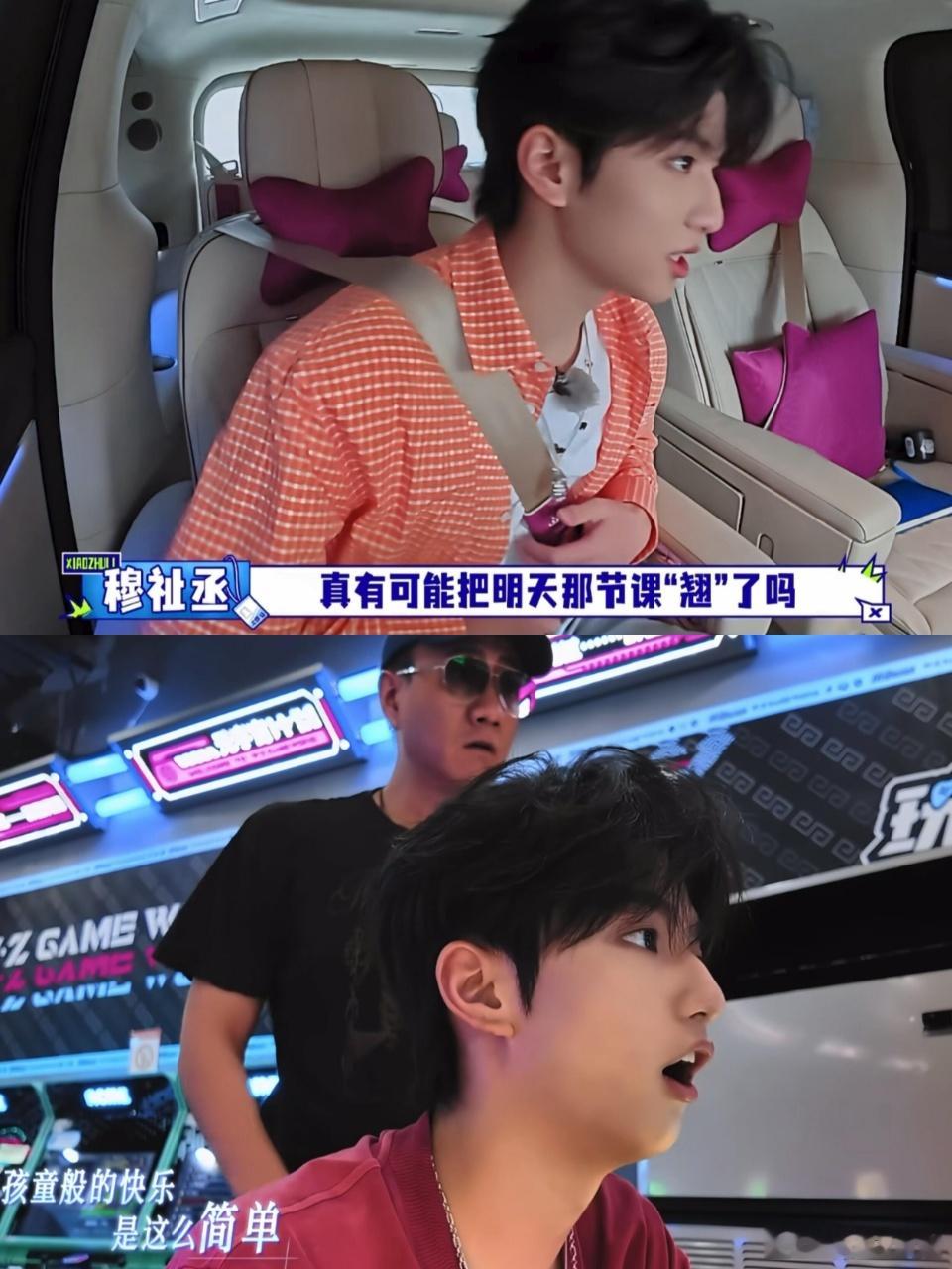 胡军聊穆祉丞像在聊自家孩子胡军是带着字典上网吗好笑又暖心的片段，胡军带着字典上网