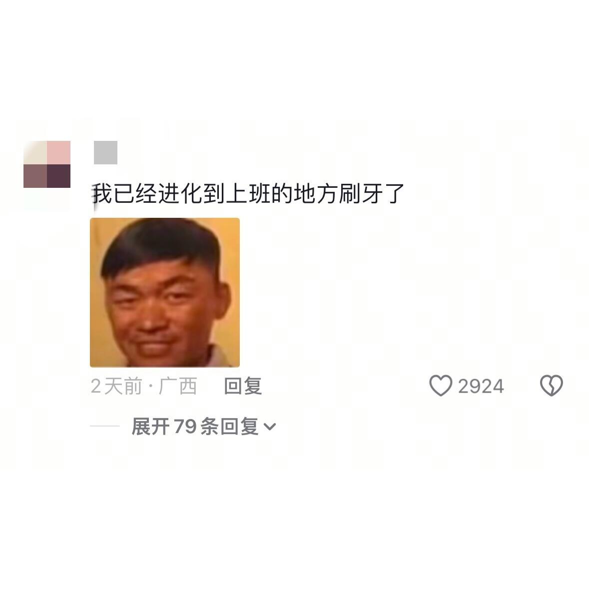没人比早八人更懂时间管理 ​​​