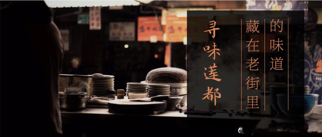 开业仅三年凭13种口味的小笼包出圈没有祖传手艺，全靠自己折腾从青椒皮蛋到红油鲜肉