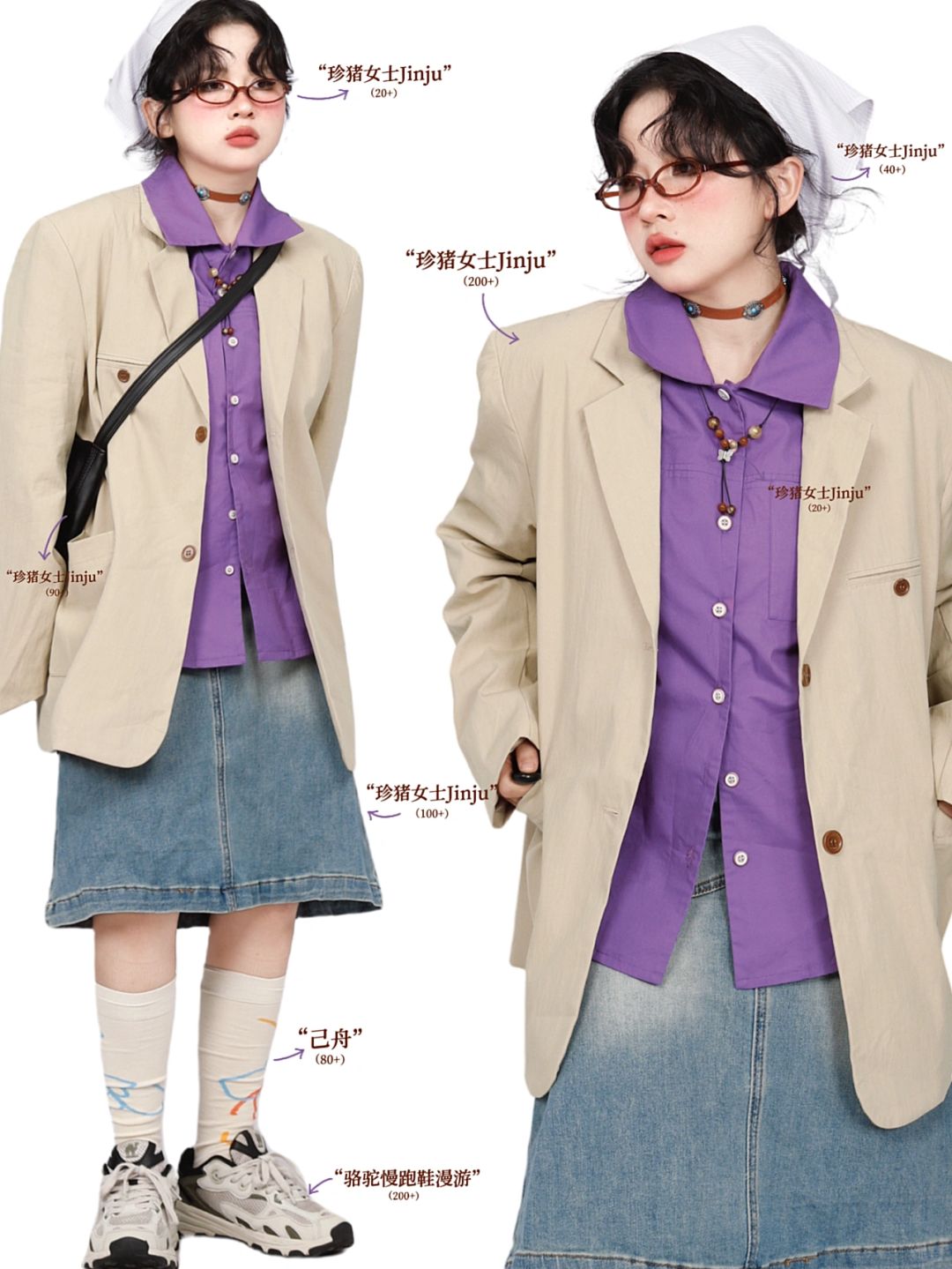 复古outfits｜*90s港风氛围look☂️甜酷感拉满