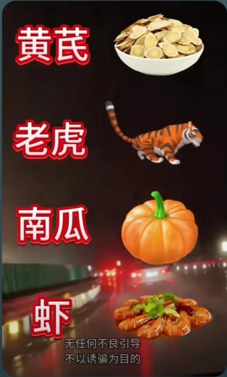 〔免疫系统的三道防线〕
人体免疫系统主要分三道防线。（通俗易懂）
 一、三道防线