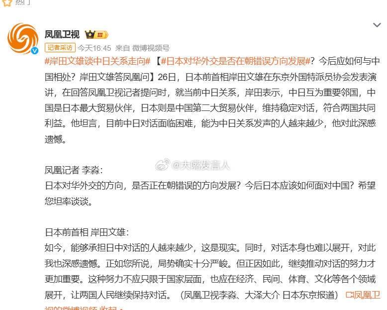 慢慢看、走着瞧，继续加强军民两用物项对小日子的管控，加强我们的军事警戒，看看高市