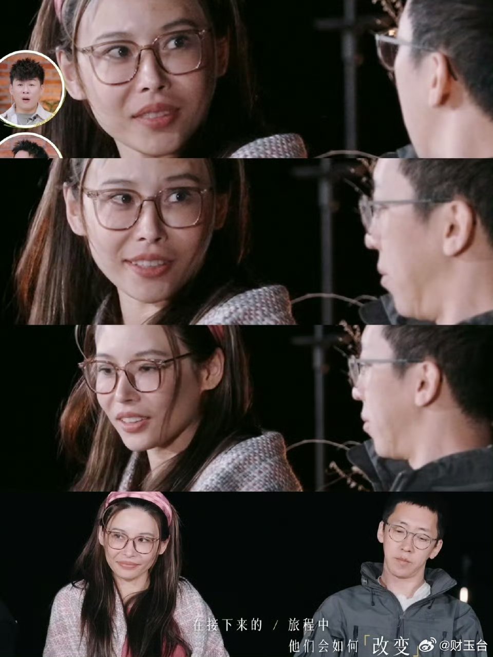 葛夕被留几手气哭了葛夕因爱犬重病告知留几手，却只得到一句冷漠的“那也没办法”，当