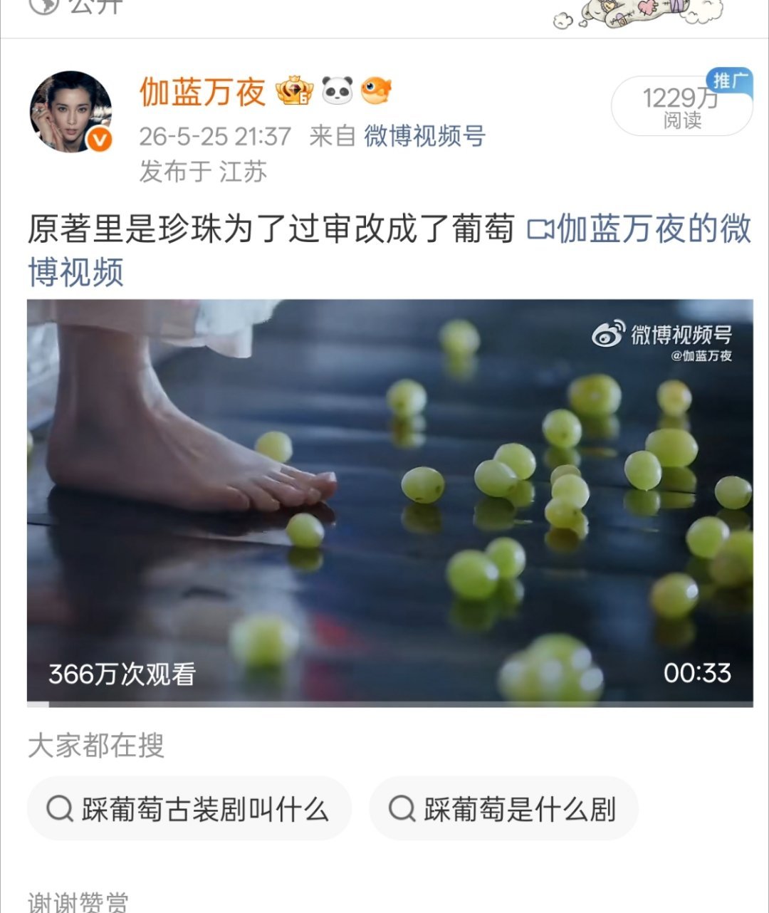 第一条千万