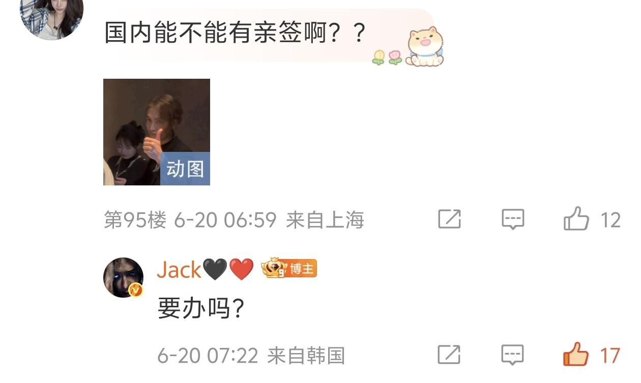 怎么能这么可爱aww🥹。