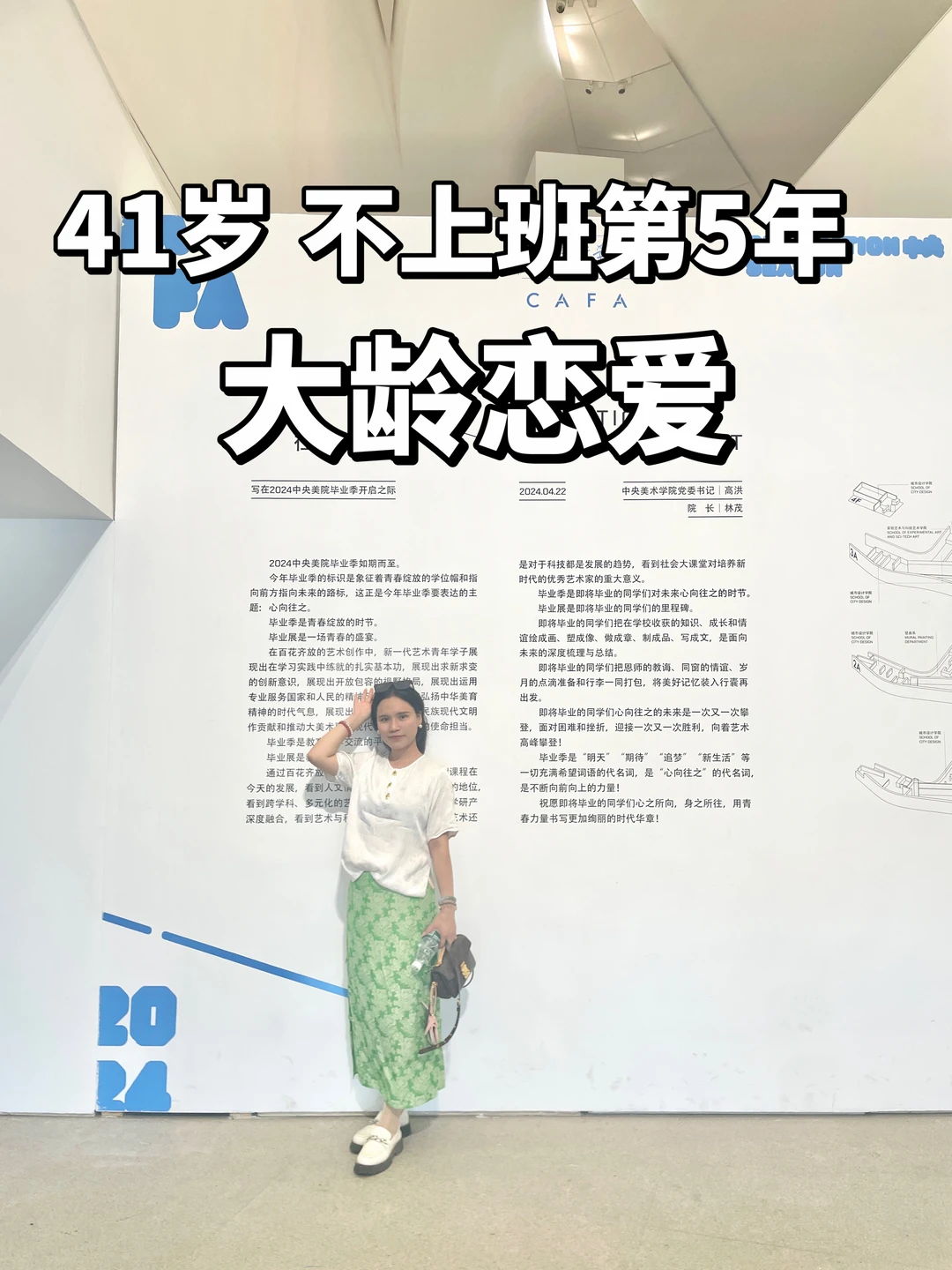 复合后，我提出工资部份上交