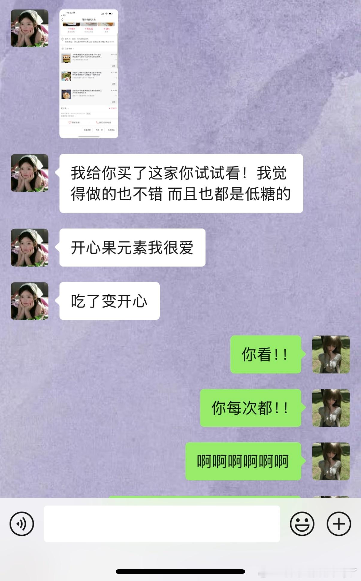 每天躺着被朋友们投喂 ​​​