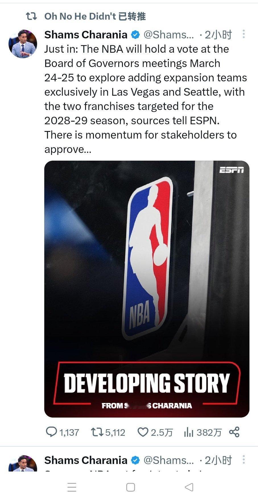 ▲扩军喊了快10年了，终于进入实质表决阶段了 