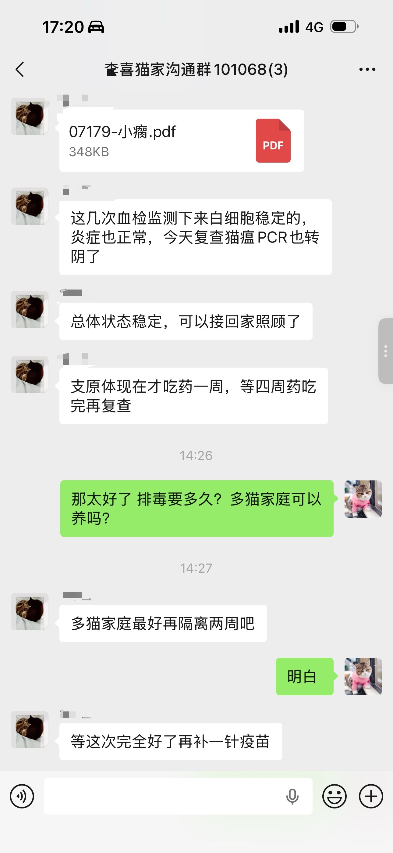 在去接小瘸的路上，她还需要吃三周药，身体也需要养，因此无法放归，好在妈妈很快就来