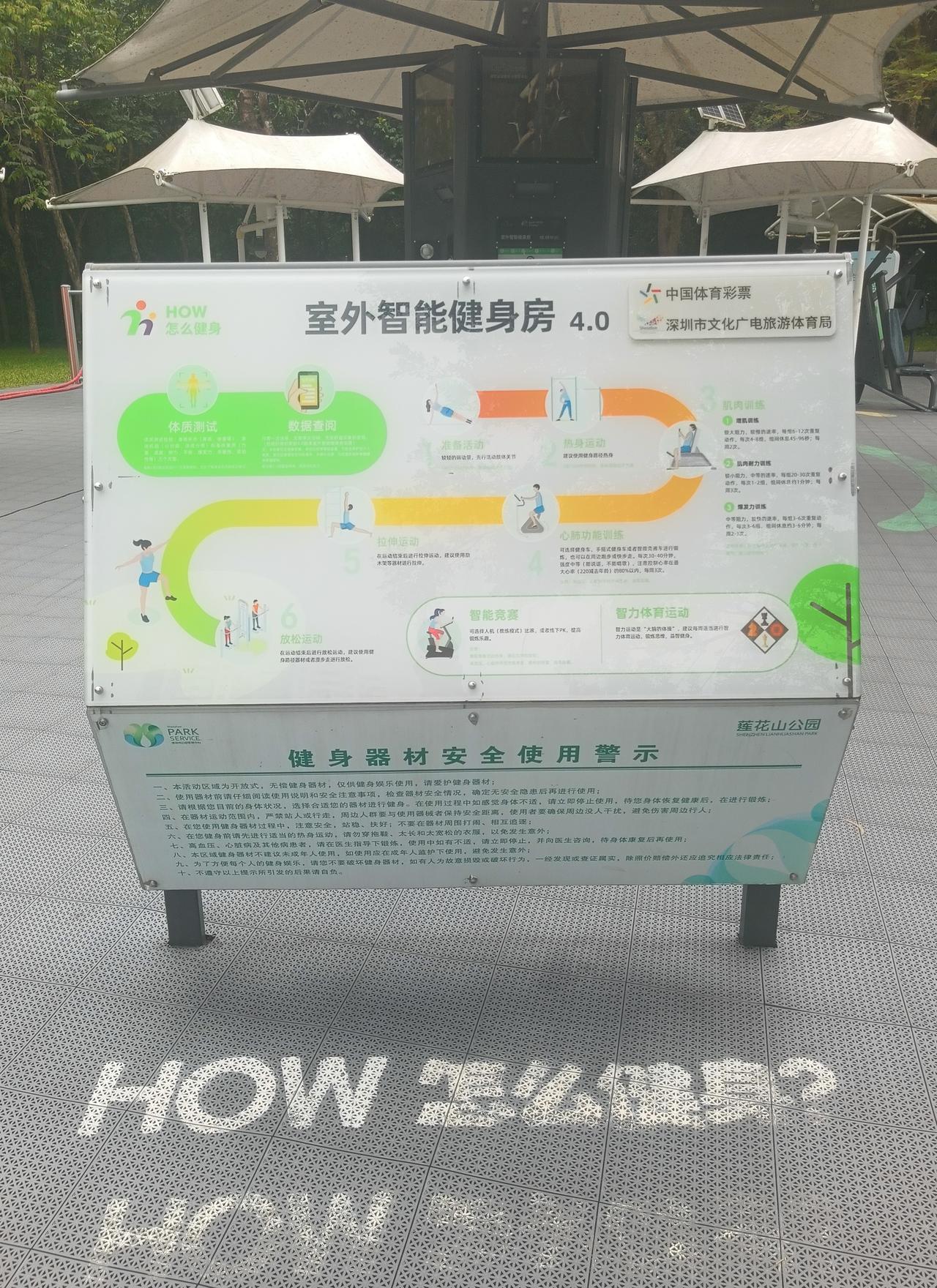 分享一张最近随手拍的照片