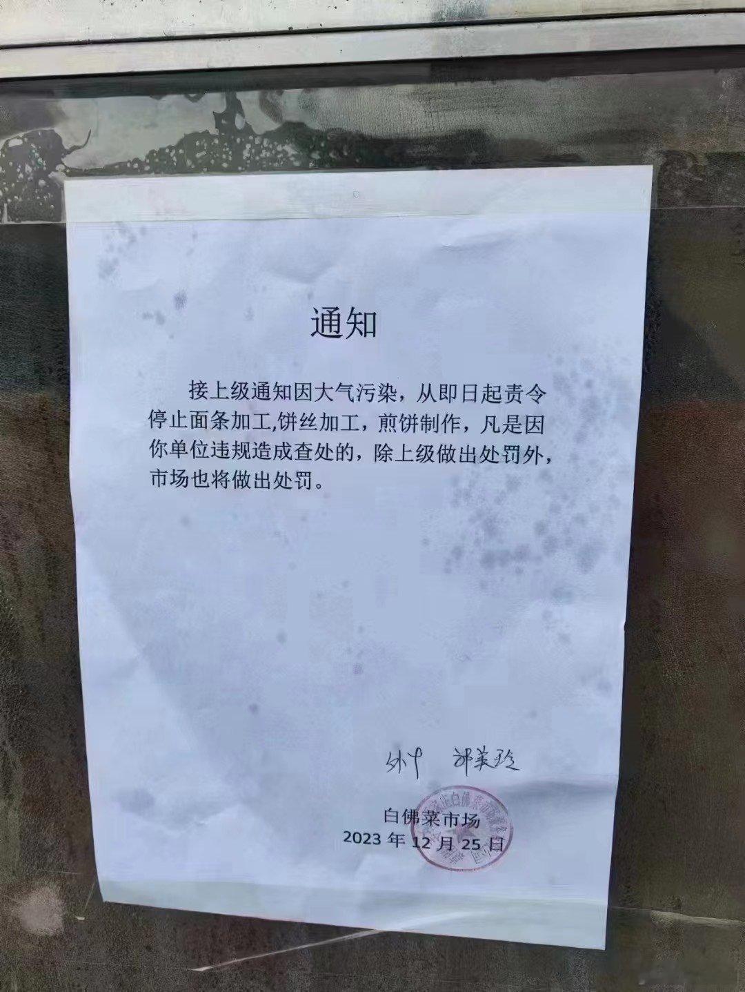 这居然是真的[允悲] ​​​