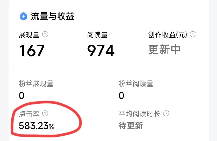 惊心动魄的一小时！
上错花轿嫁对郎？这次彻底把我整懵圈了！

不知道什么情况啊