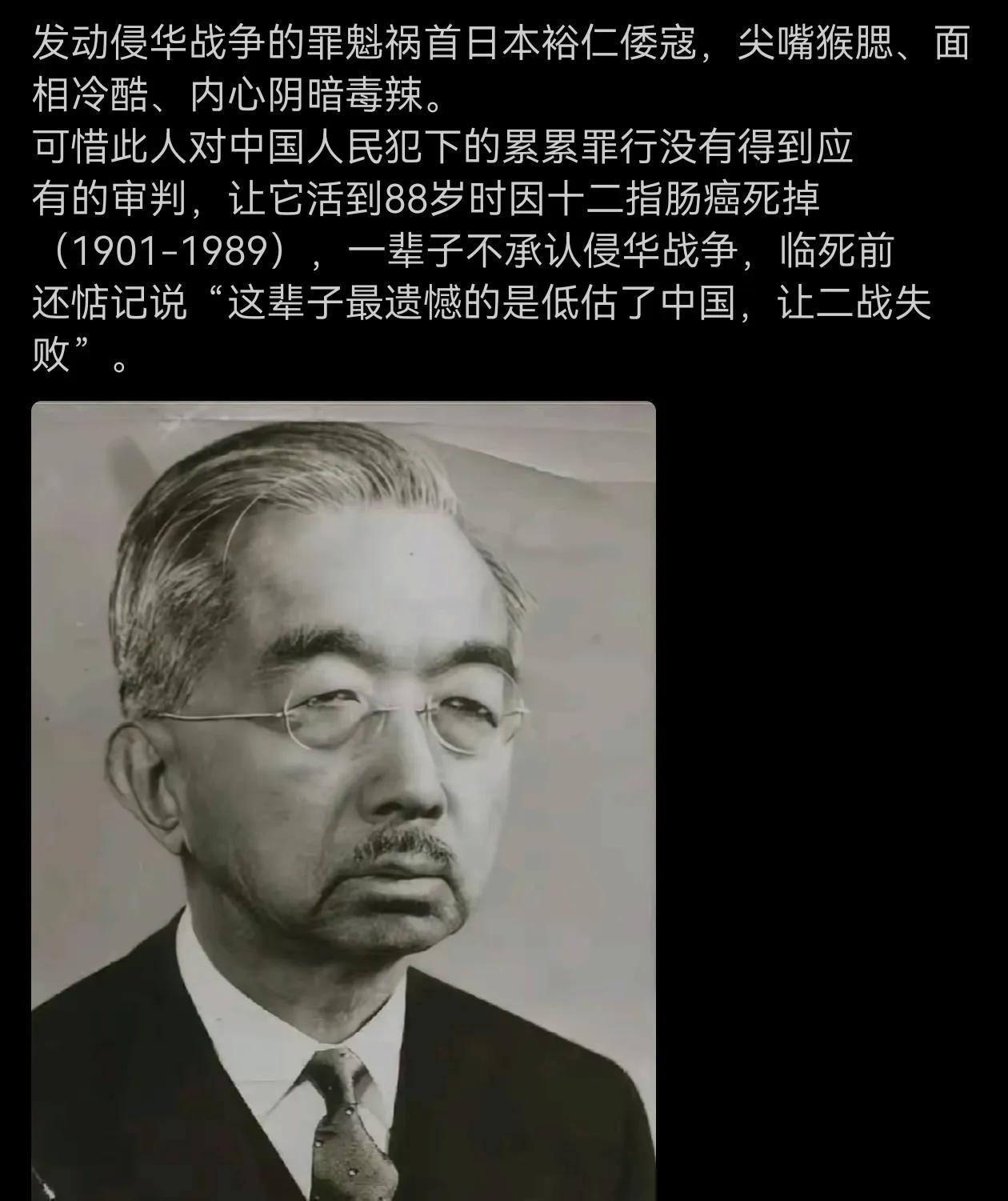 对于许多中国人来说，这辈子最大的遗憾可能就是让这货善终了！
