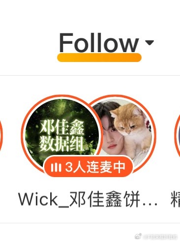 坐等sjz也要麦麸吗 
