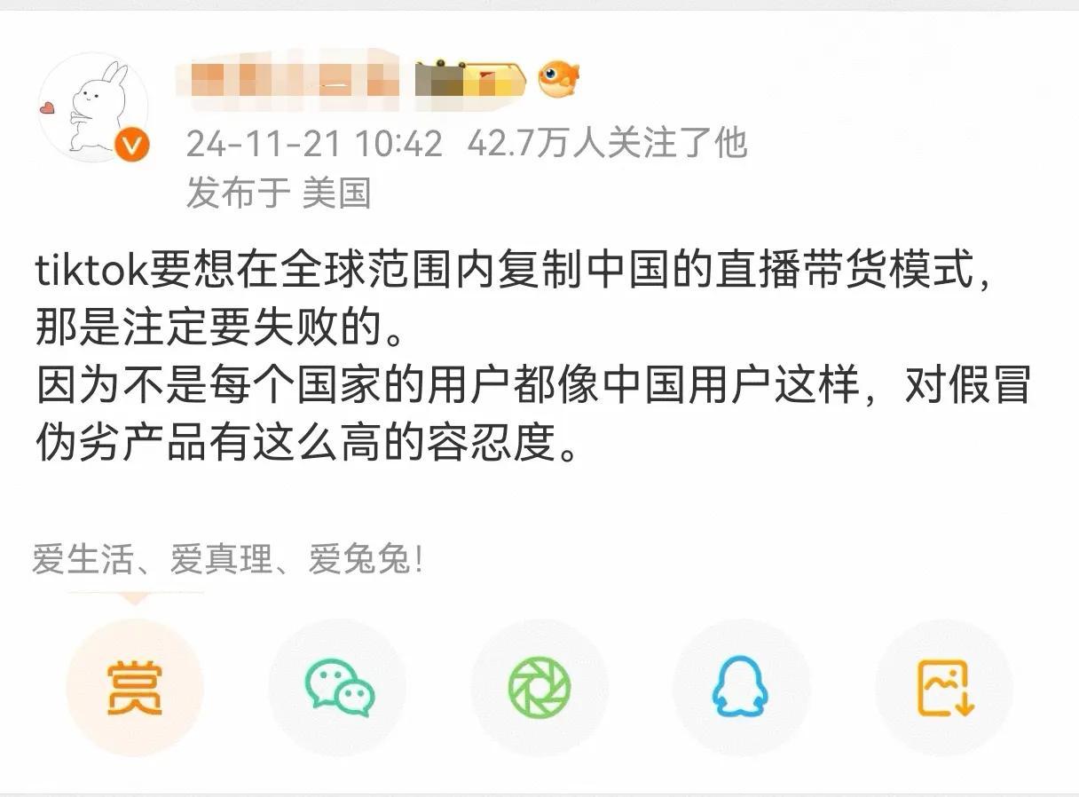 一个美国人说：因为不是每个国家的用户都像中国用户这样，对假冒伪劣产品有这么高的容