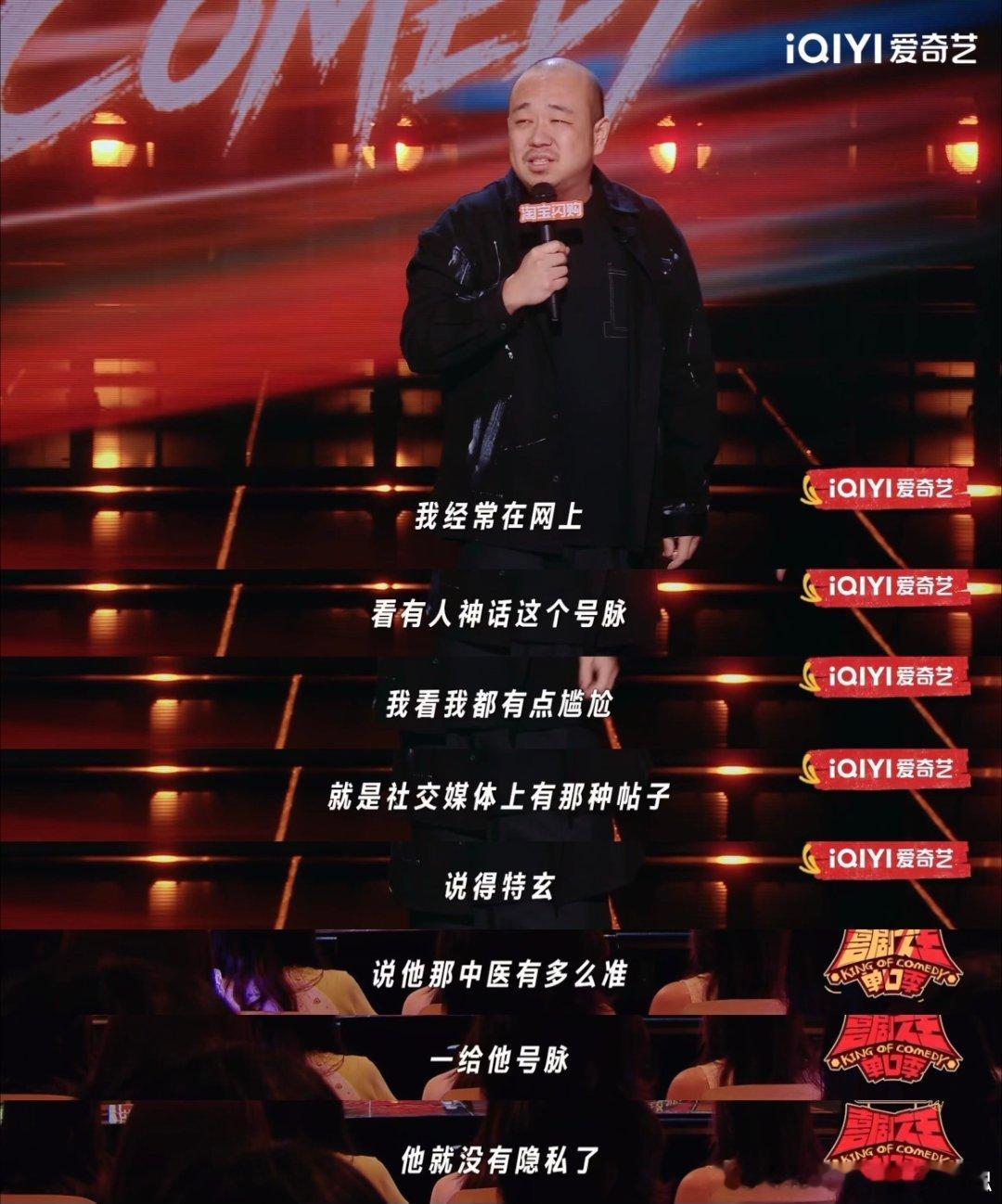 咖啡早四百年都得写进本草纲目喜剧之王单口季 别人熬夜伤身，我熬夜喝咖啡，四舍五入