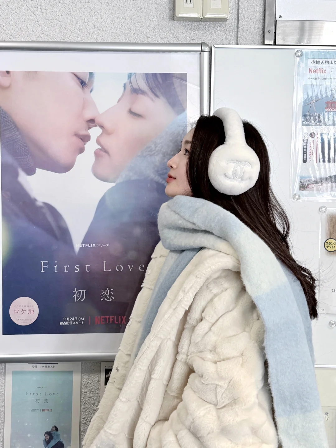 First Love❄️-初恋💌