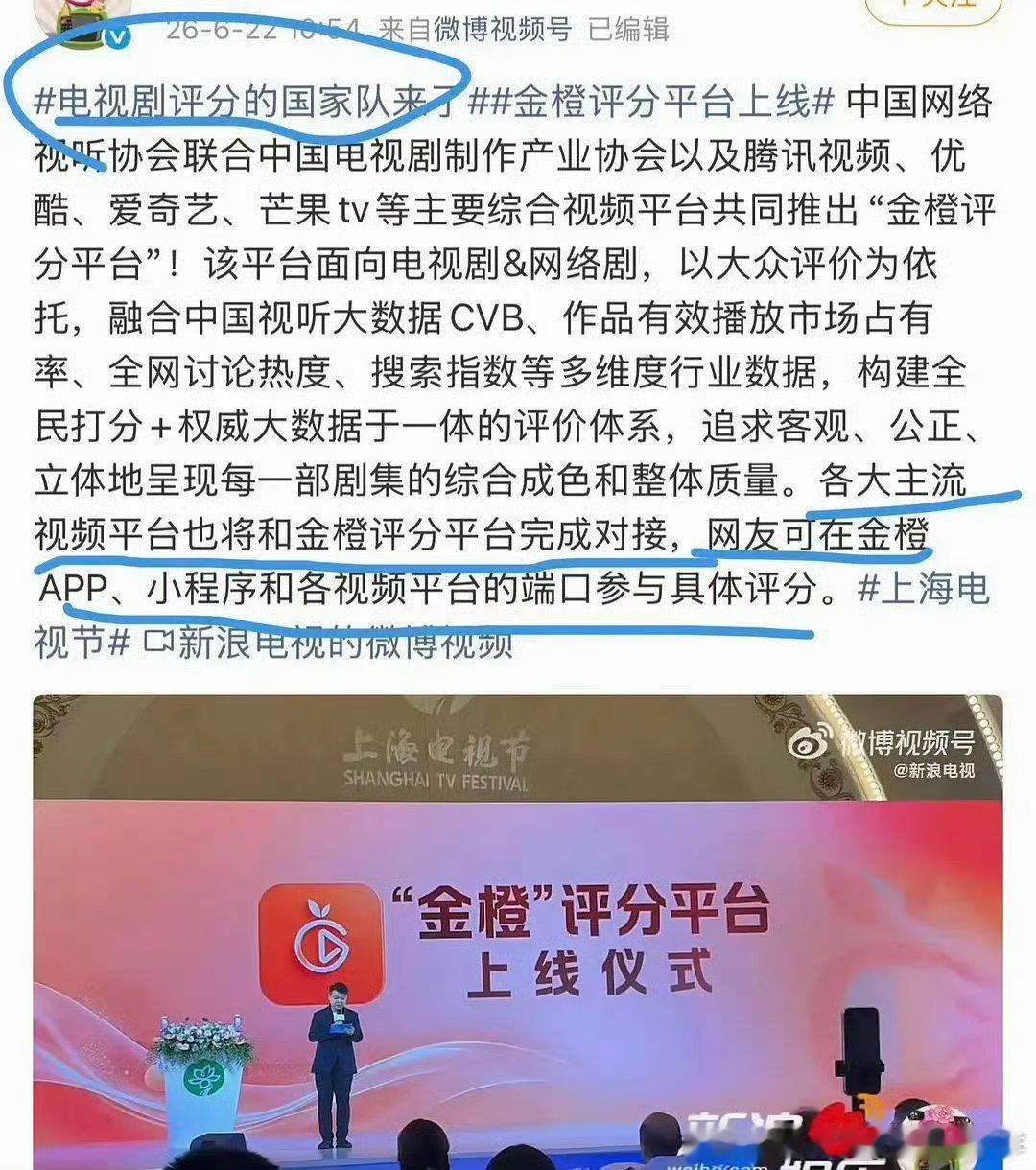 这个评分平台，真能整治豆瓣么 