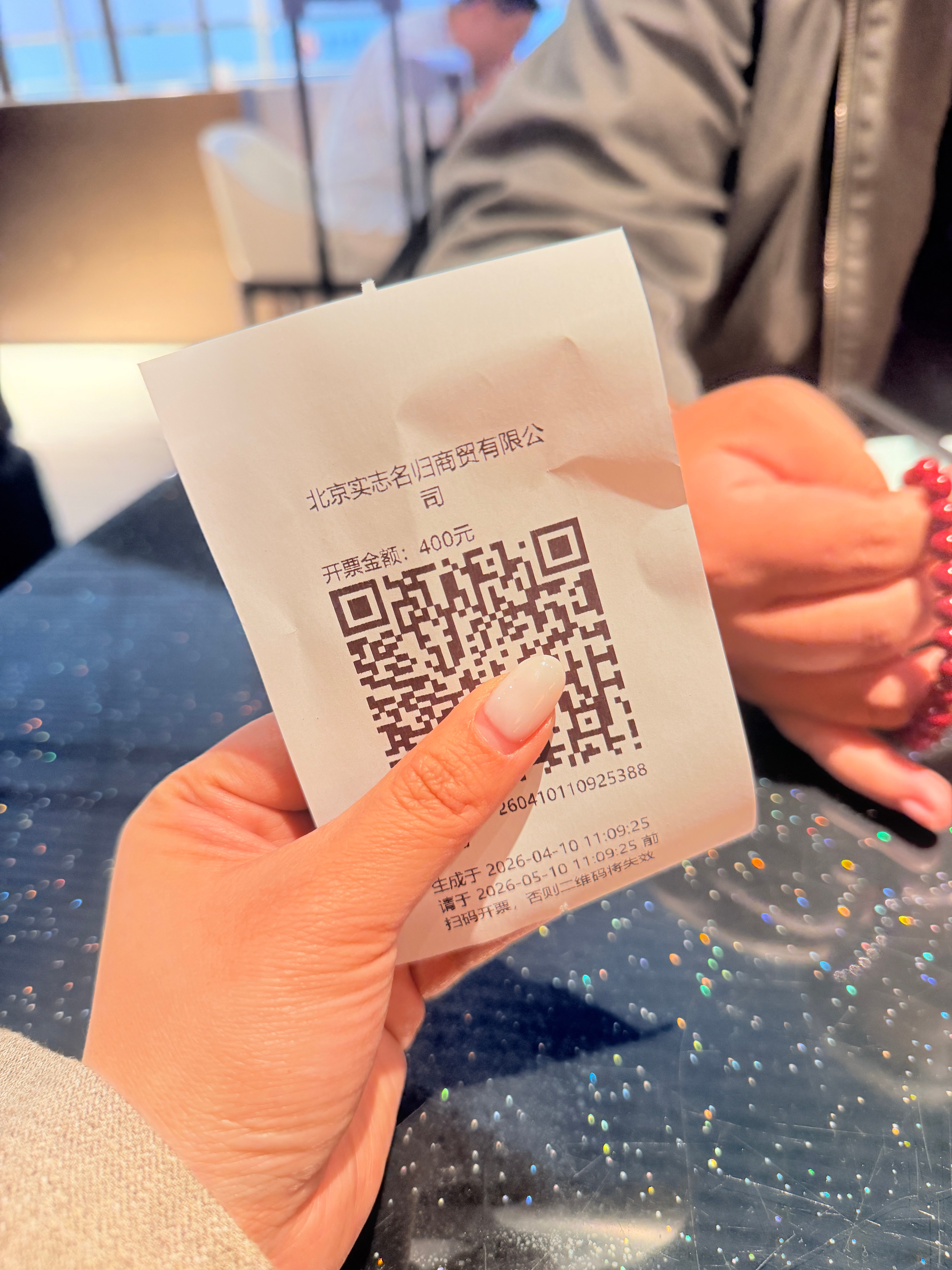 在北京机场和大晨子两个人的午餐，400块～好好好好好，等会给你们看看菜，你们看看