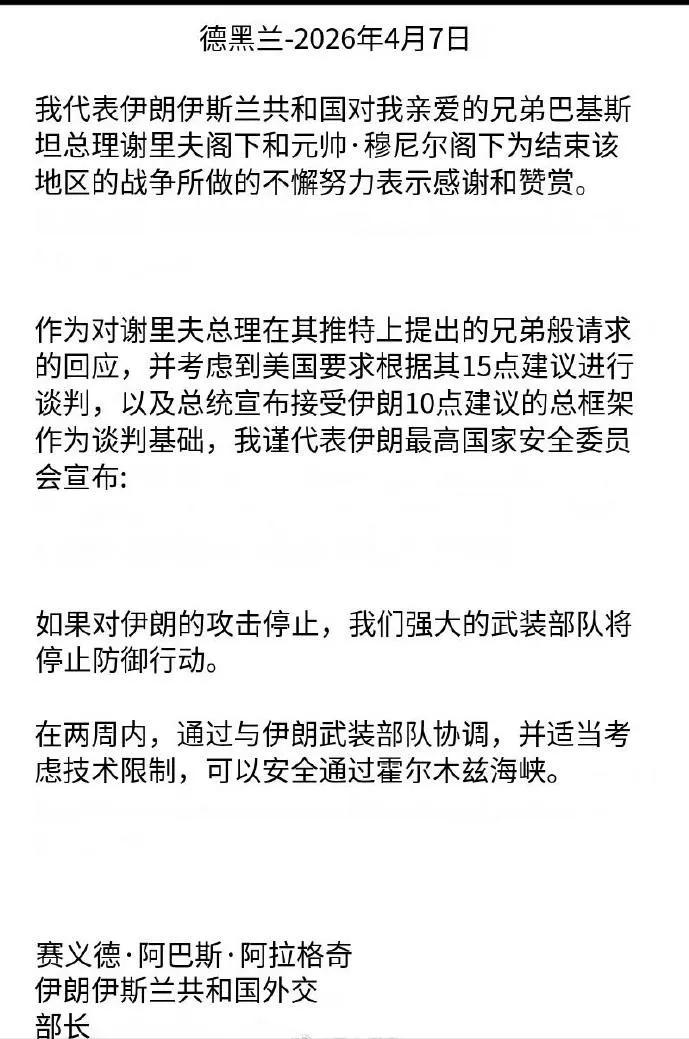CNN让特朗普再次失态破口大骂，并表示要起诉它泄密。
为啥特朗普如此生气呢？因为
