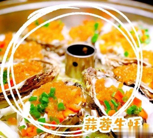 【介似天津味道——天津海货#寻美天津# 】天津人有句话叫，借钱吃海货，不算不会过