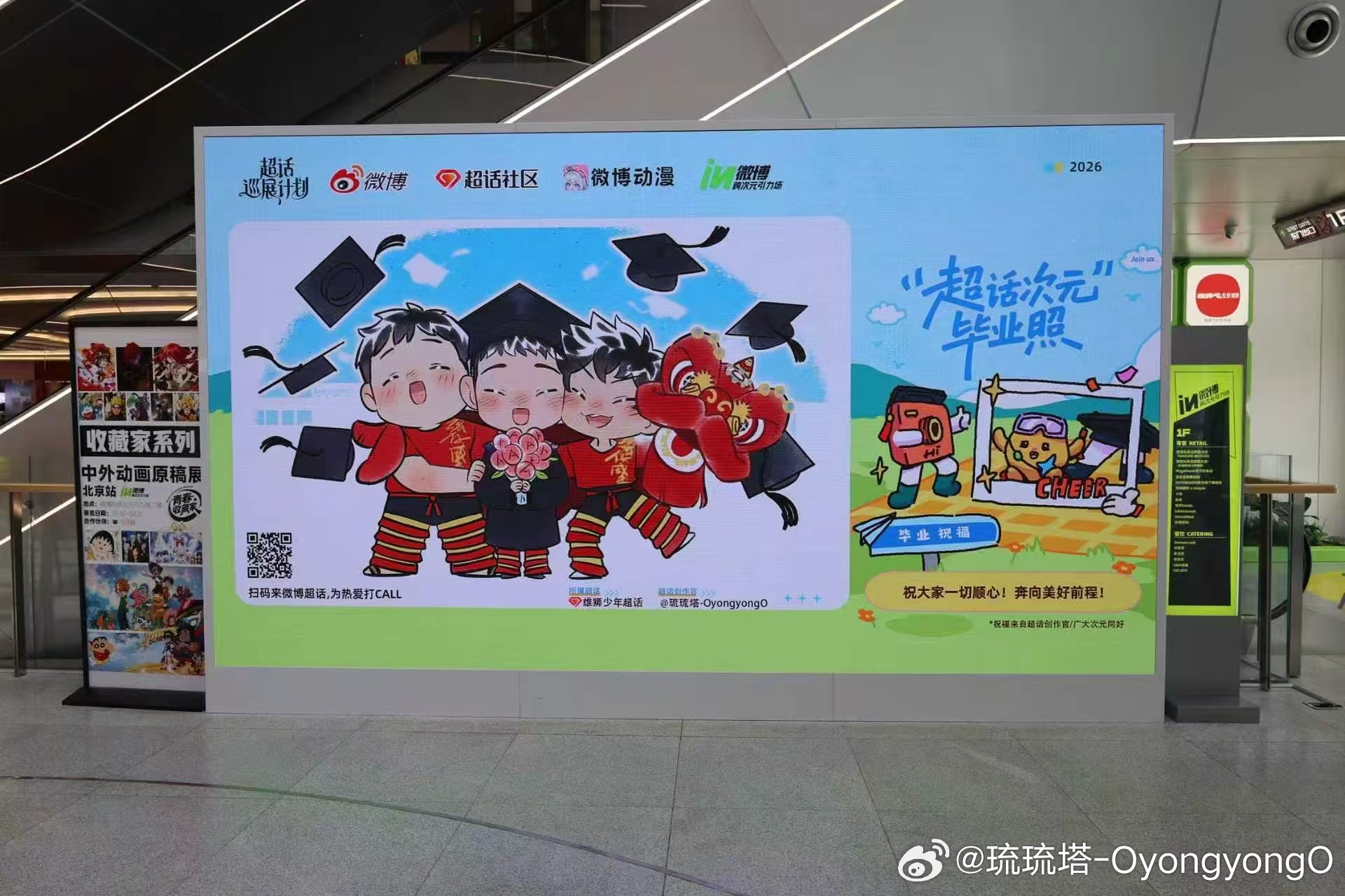 雄狮少年 哇！！超开心上大屏了！！收到打卡repo超开心XDDD~~希望大家都有