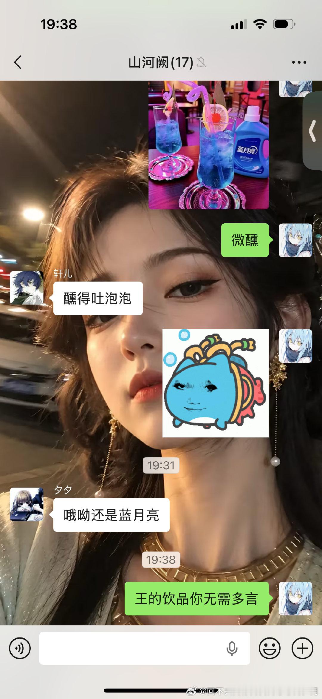 王的饮品你无需多言 