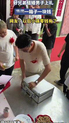 5个月攒万张1元纸币随礼！场面震撼，记账大爷直呼扛不住
 婚礼现场惊现另类随礼名