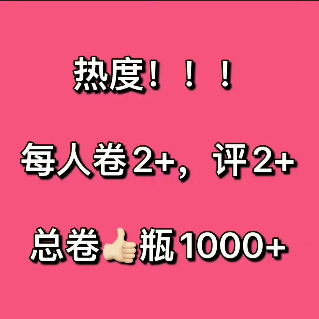 迪丽热巴 冠珠发了热巴 来给热度【一千】冠珠 网页链接管家 网页链接 转发迪丽热