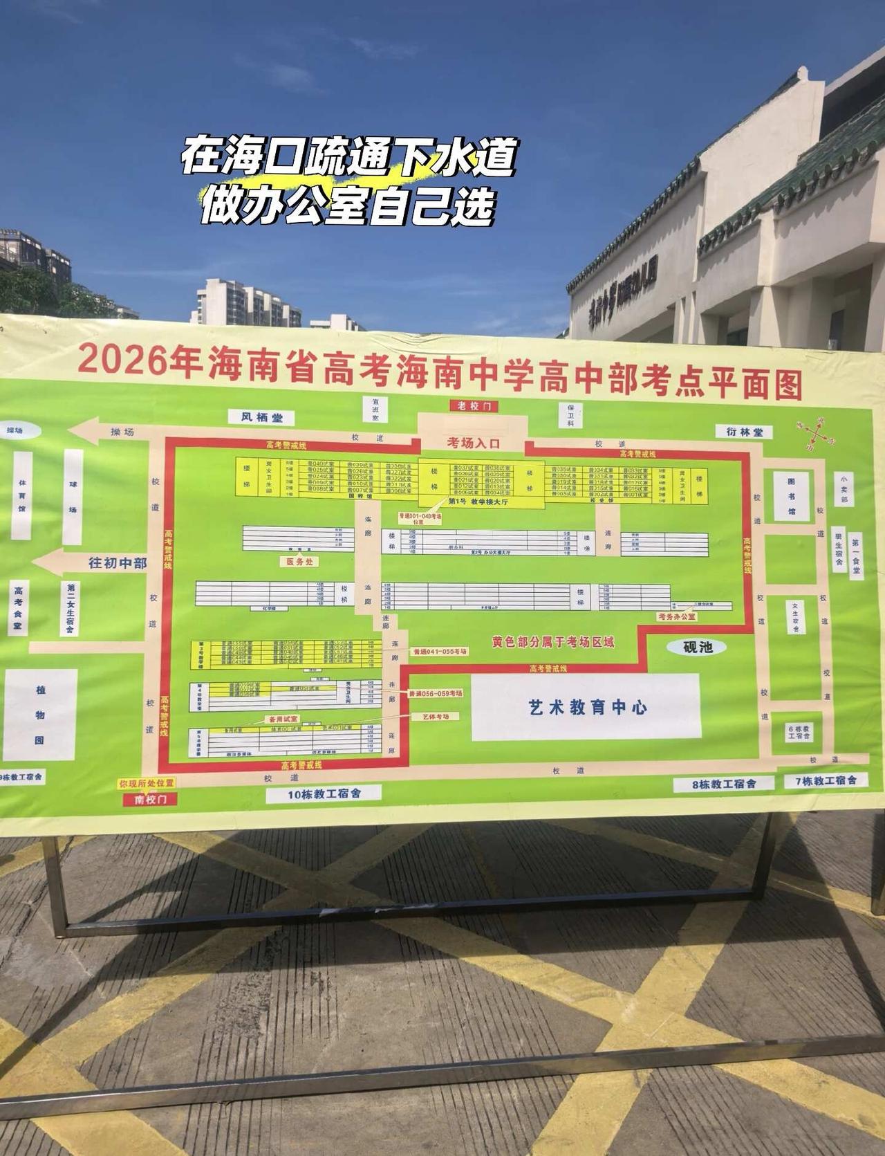高光时刻，靠自己，疏通下水道清理化粪池你选
不努力就要在海口疏通下水道，清理化粪